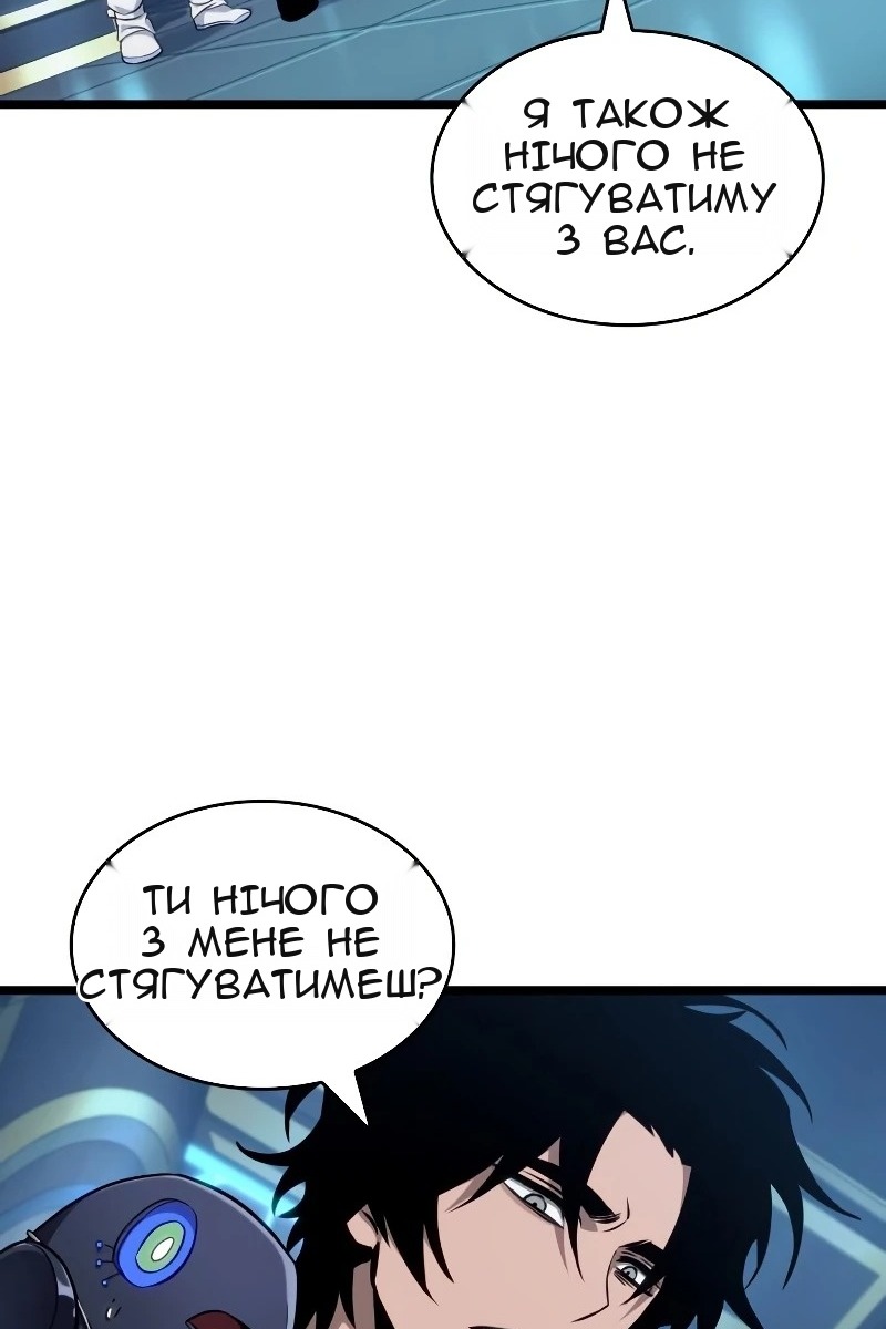 Сторінка 46