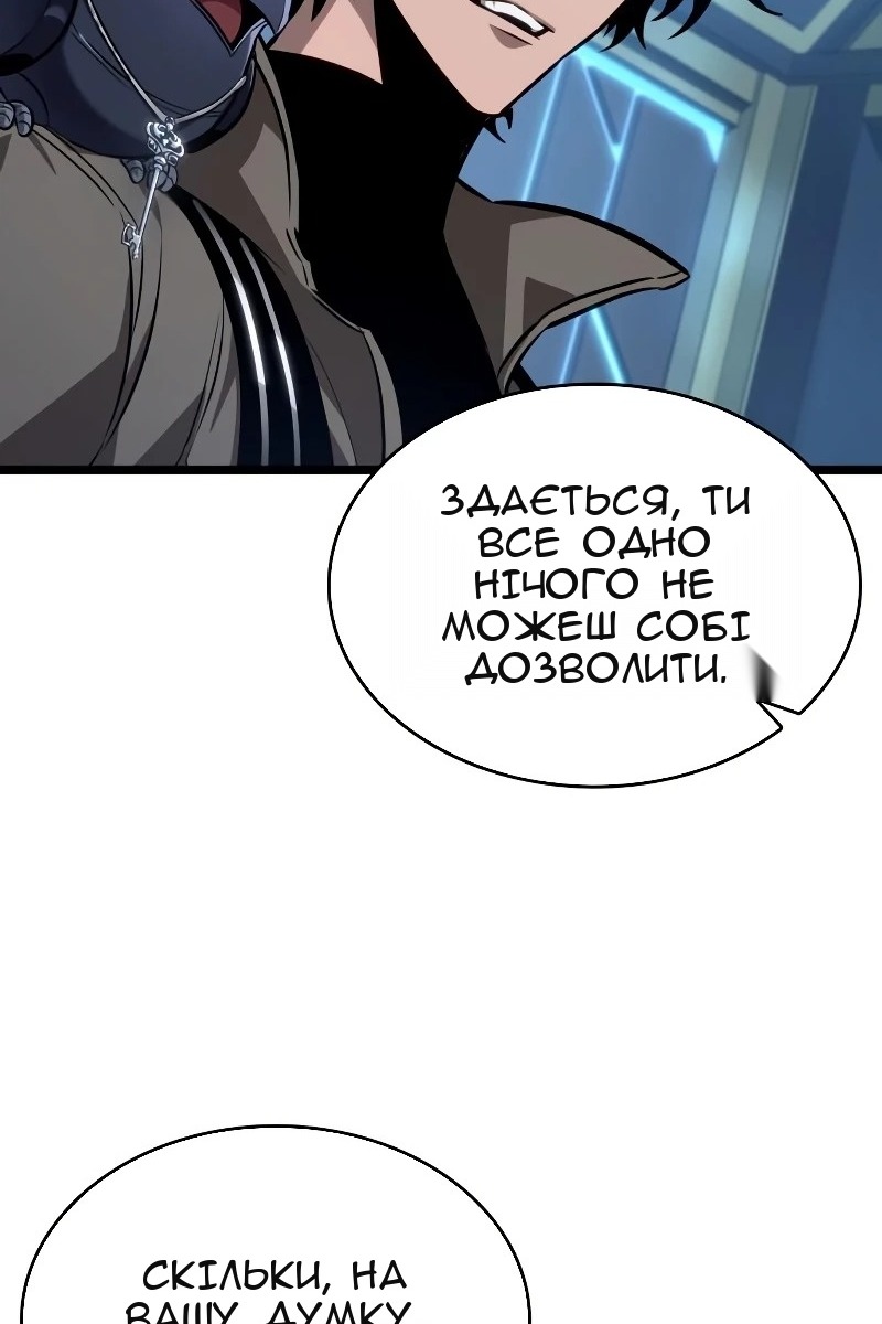 Сторінка 47