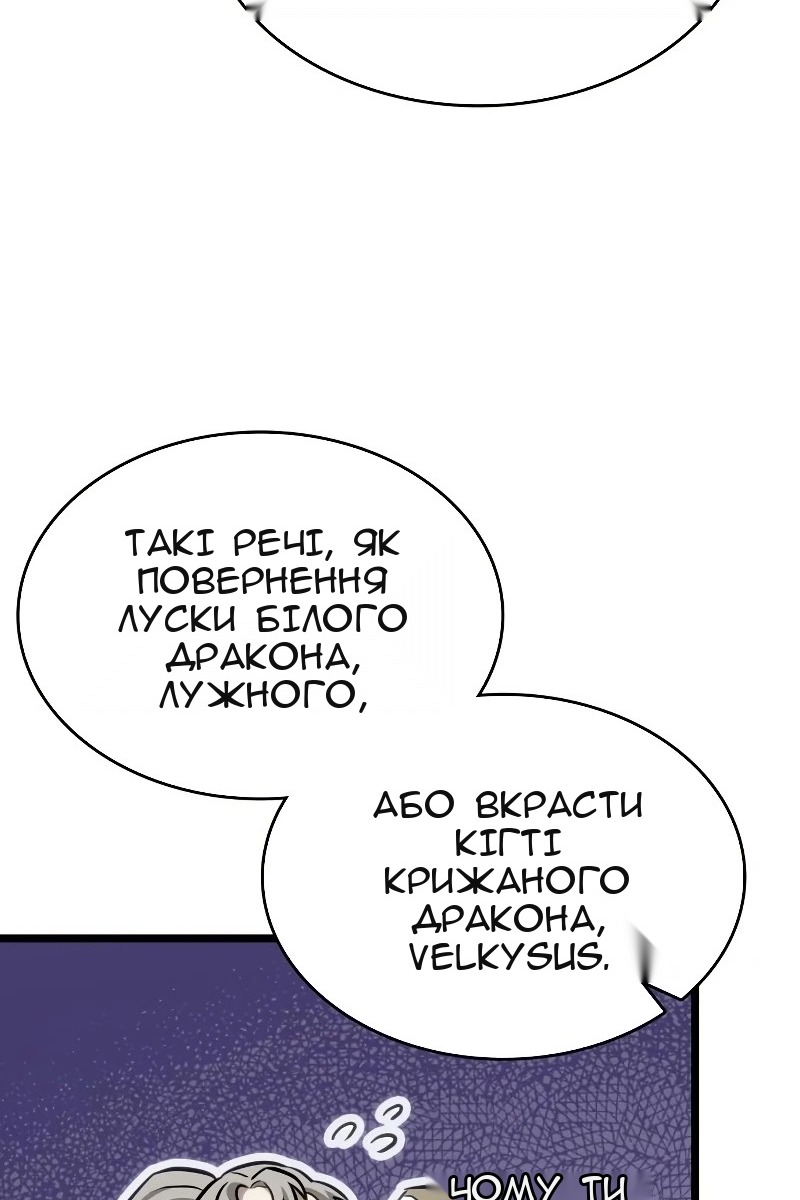 Сторінка 49
