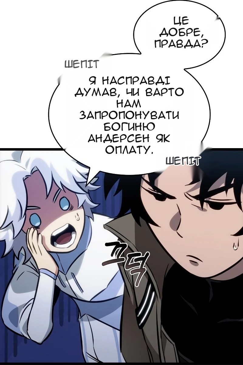Сторінка 51
