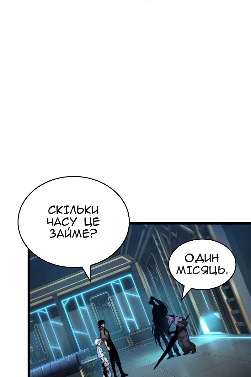 Сторінка 52