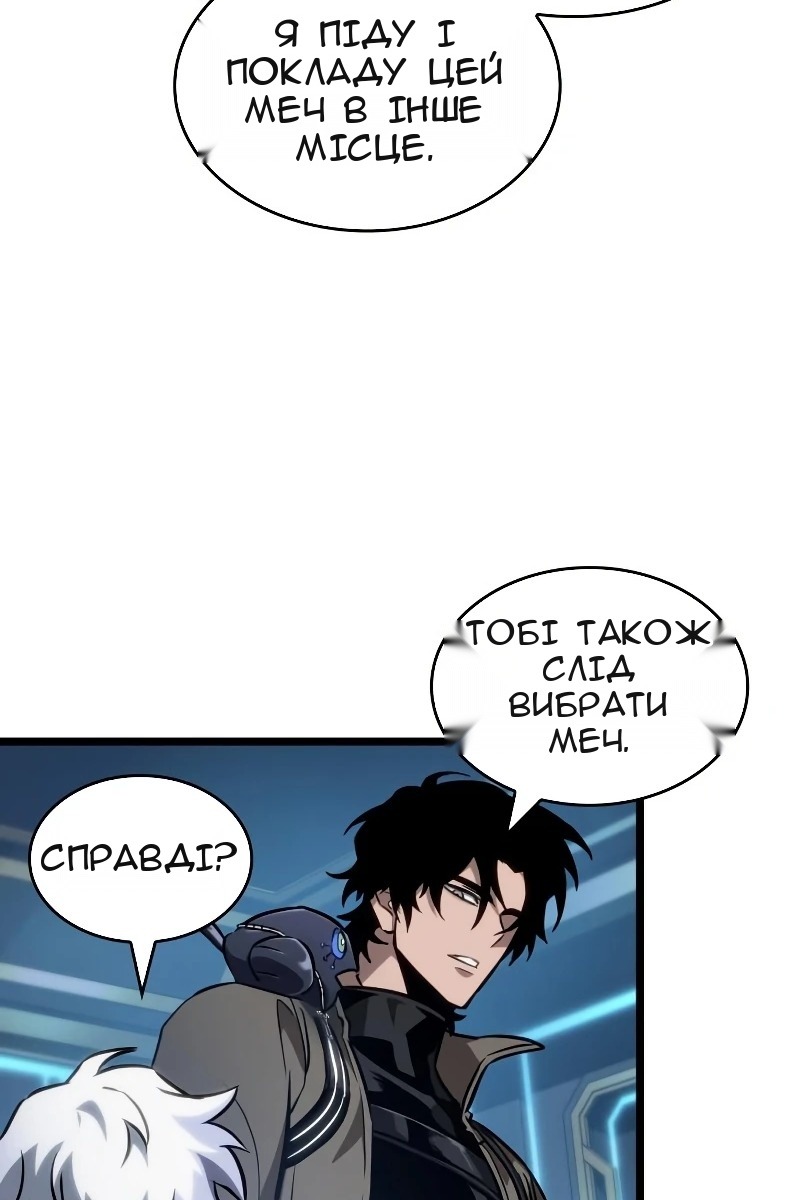 Сторінка 58