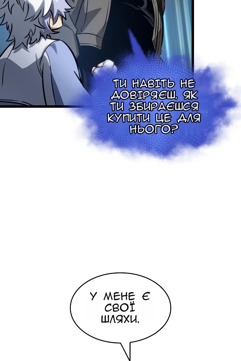 Сторінка 59