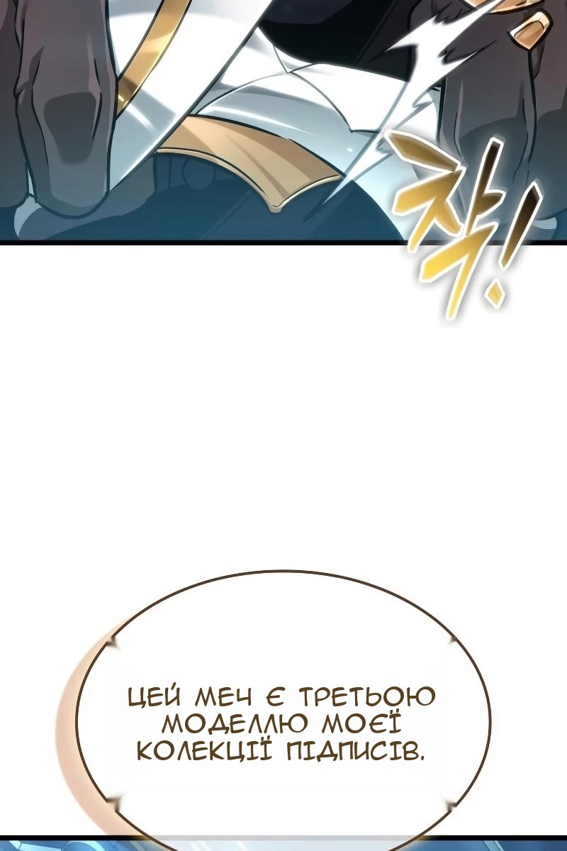 Сторінка 67