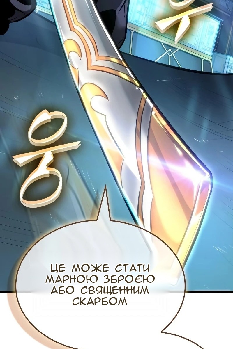 Сторінка 69