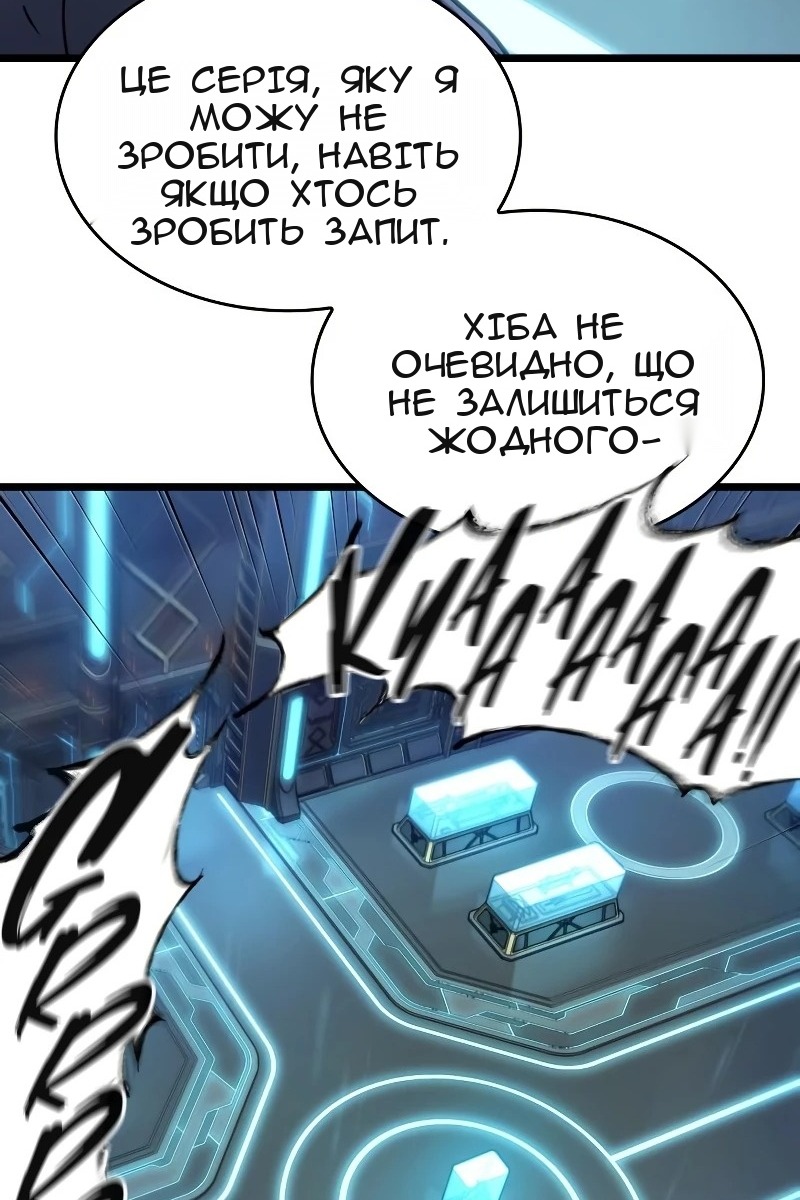 Сторінка 75