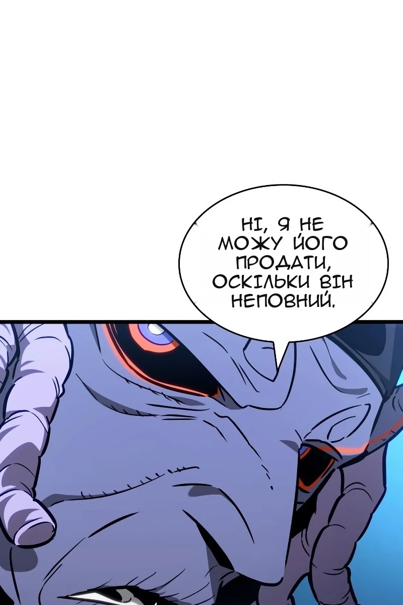 Сторінка 79