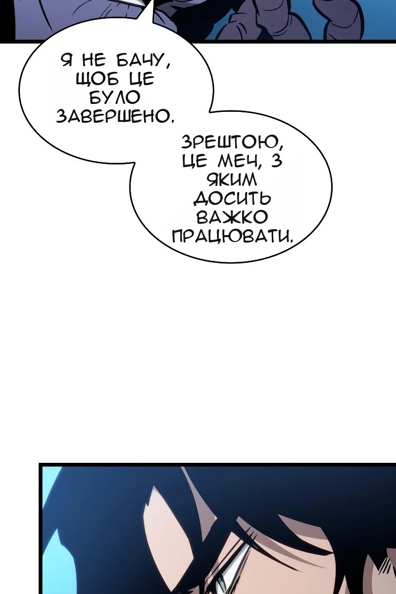 Сторінка 80
