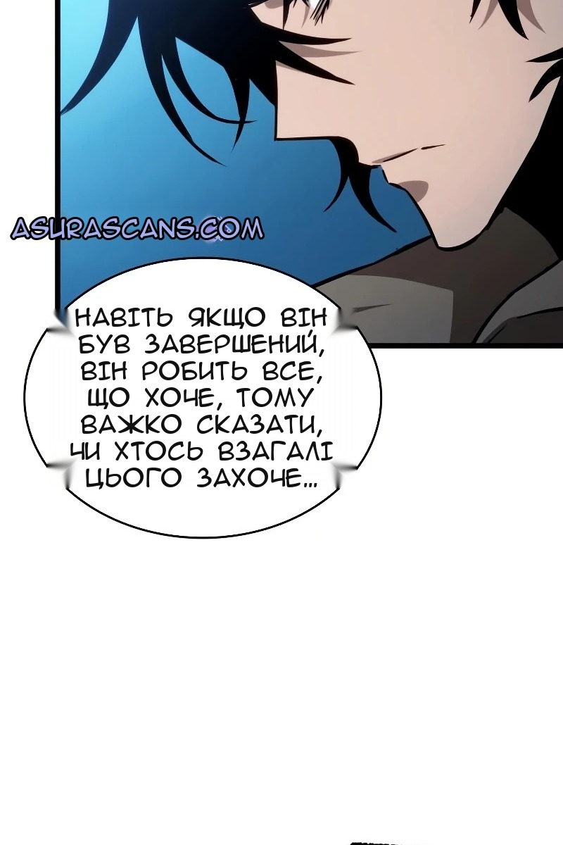 Сторінка 81