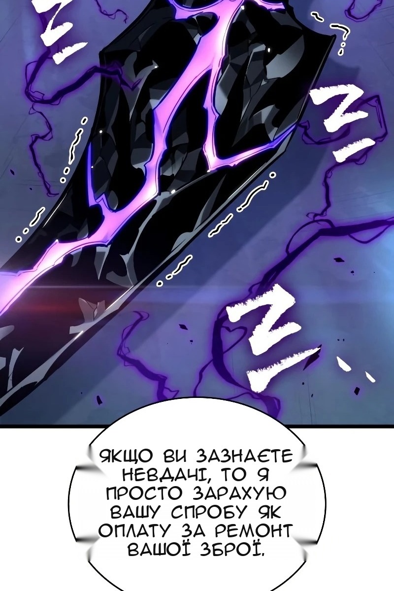 Сторінка 85