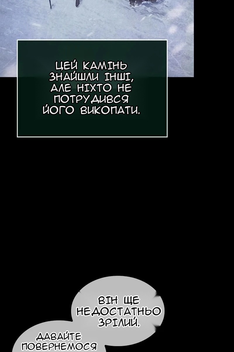 Сторінка 96