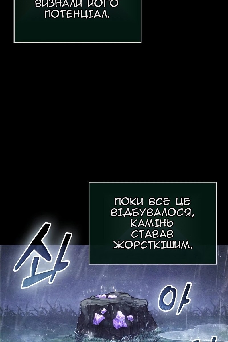 Сторінка 98