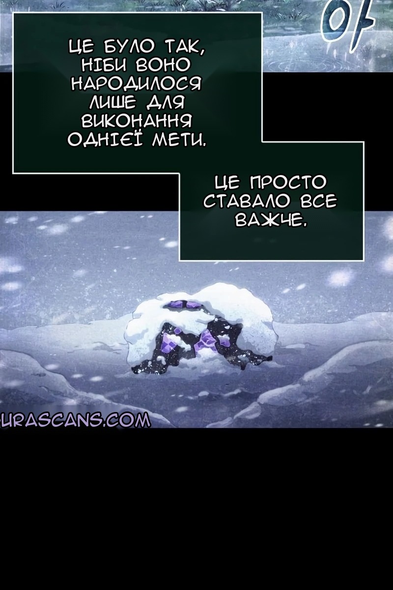 Сторінка 99
