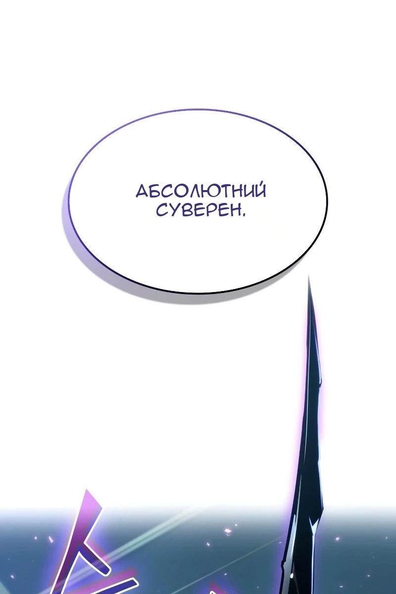 Сторінка 110