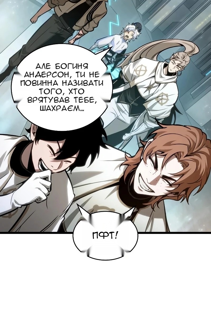 Сторінка 9