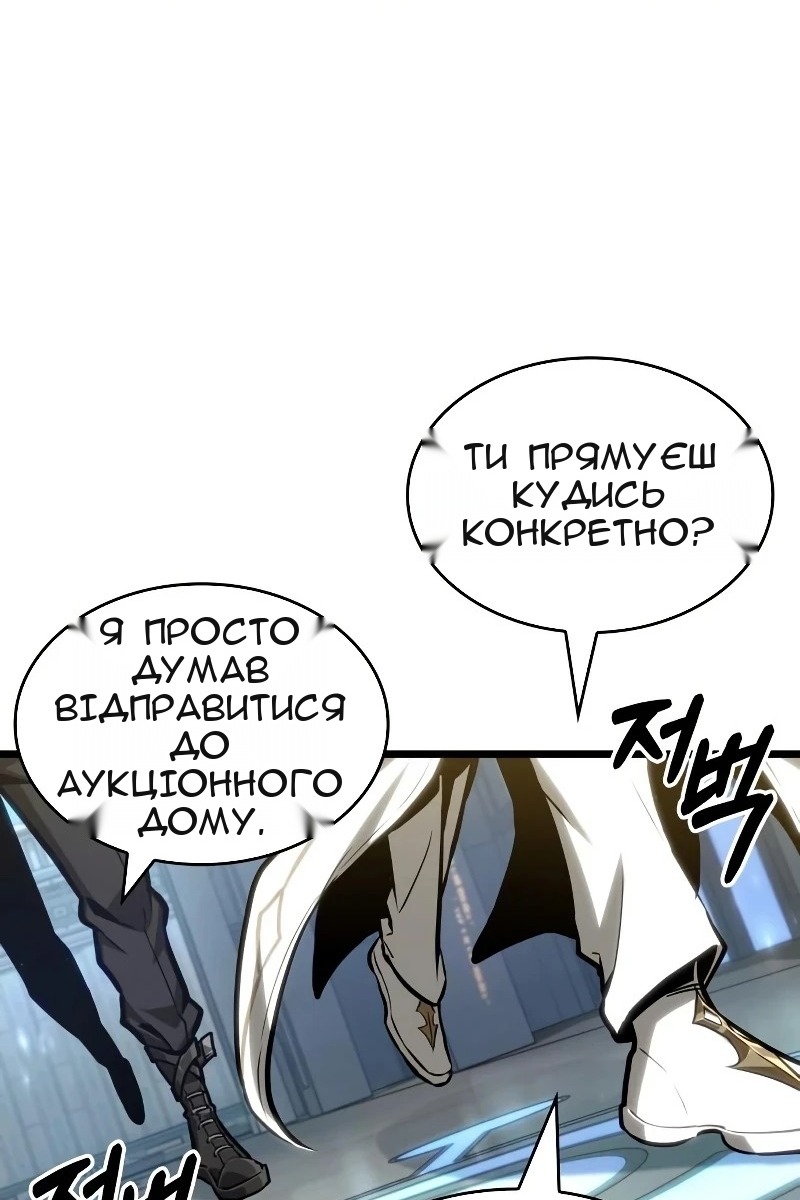 Сторінка 14