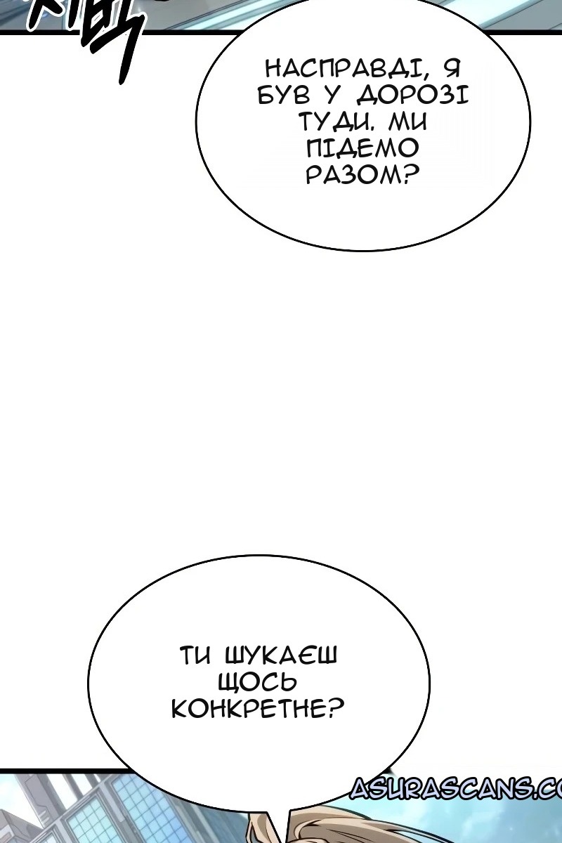 Сторінка 15