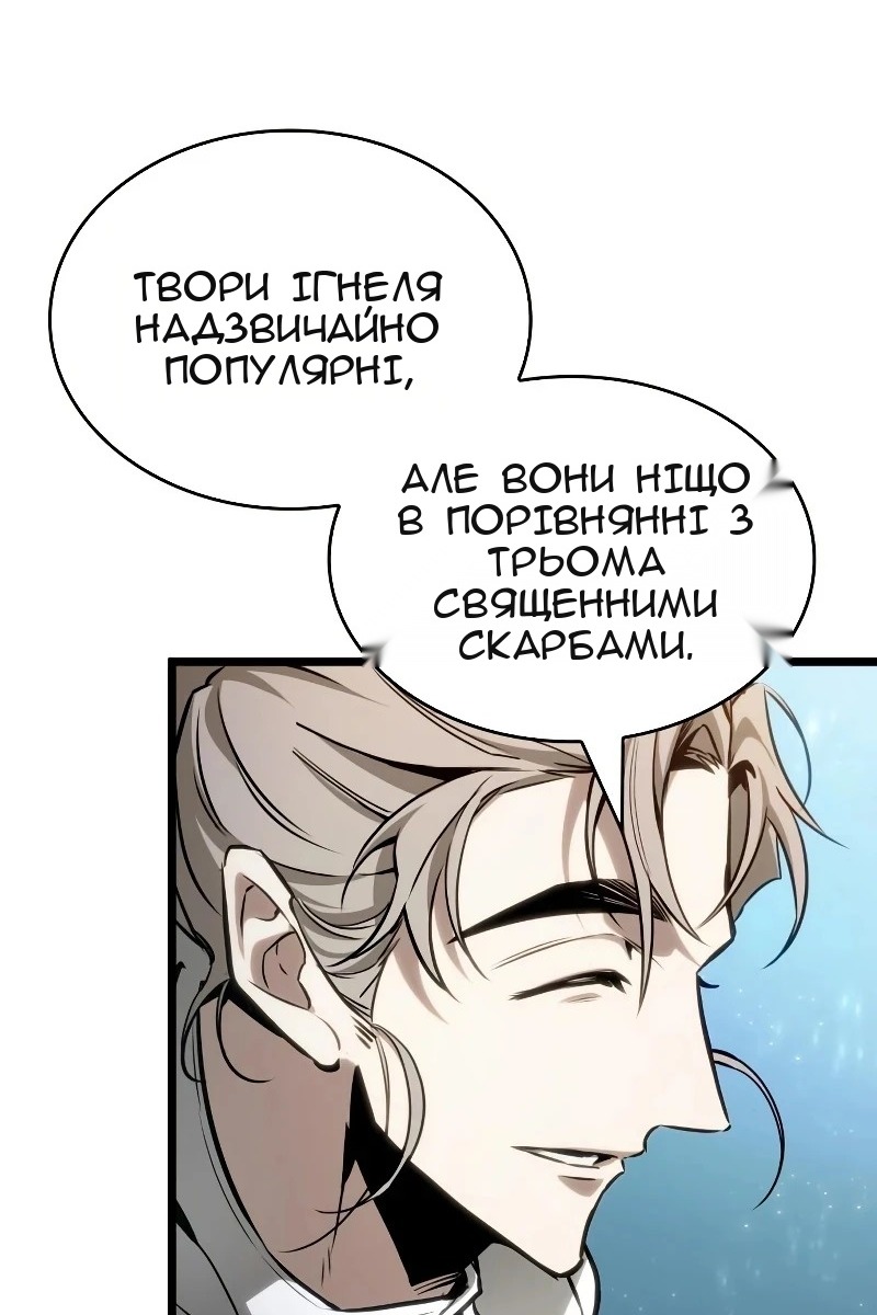 Сторінка 17