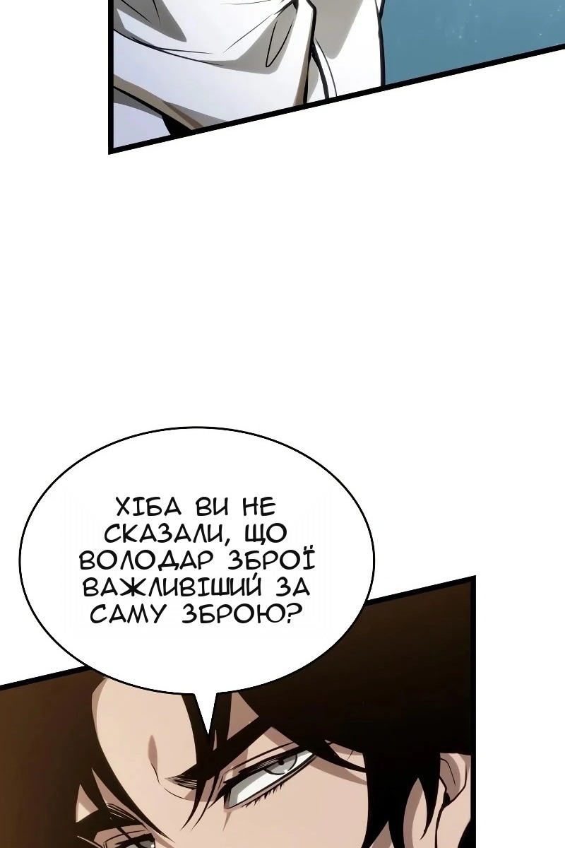 Сторінка 18