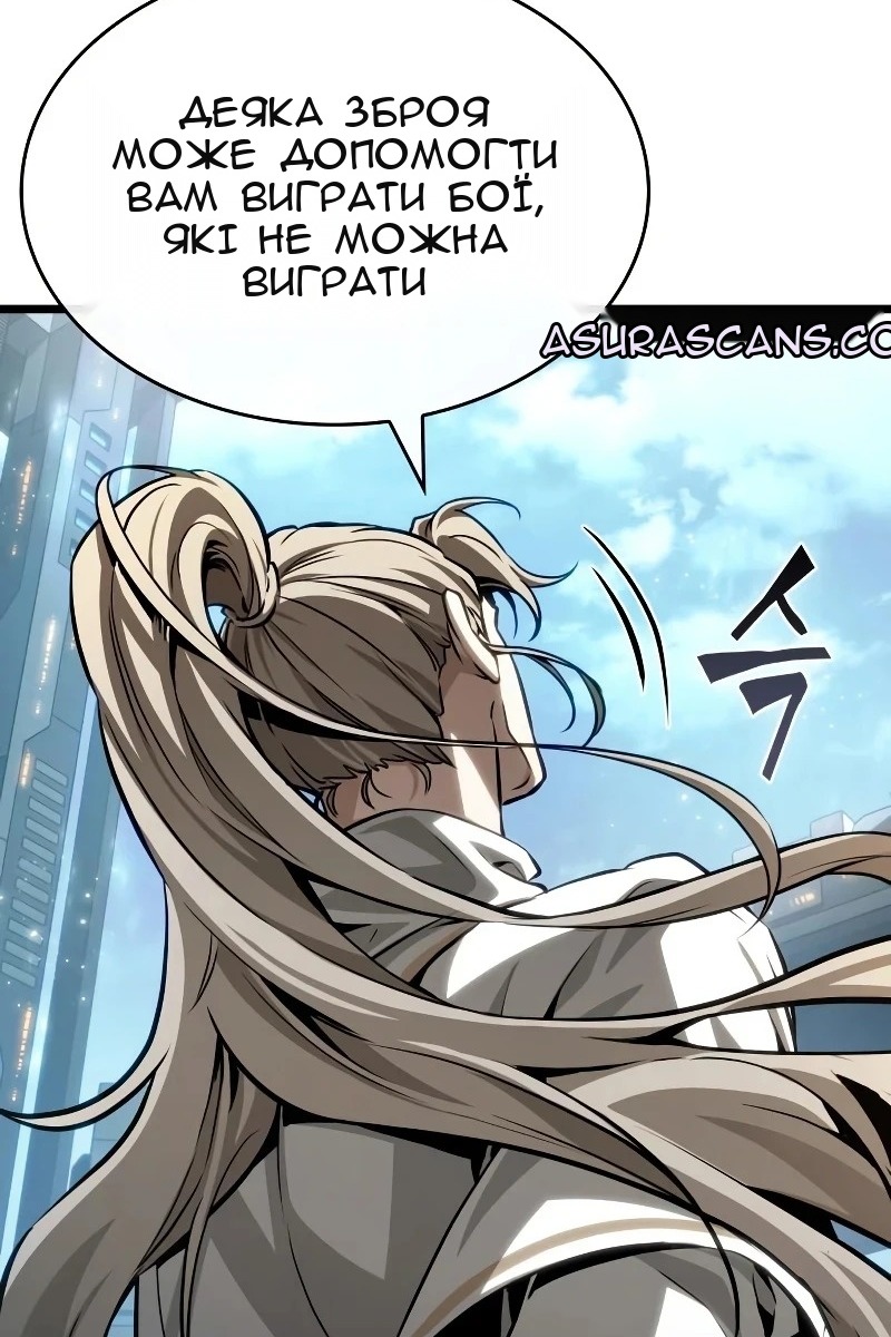 Сторінка 20