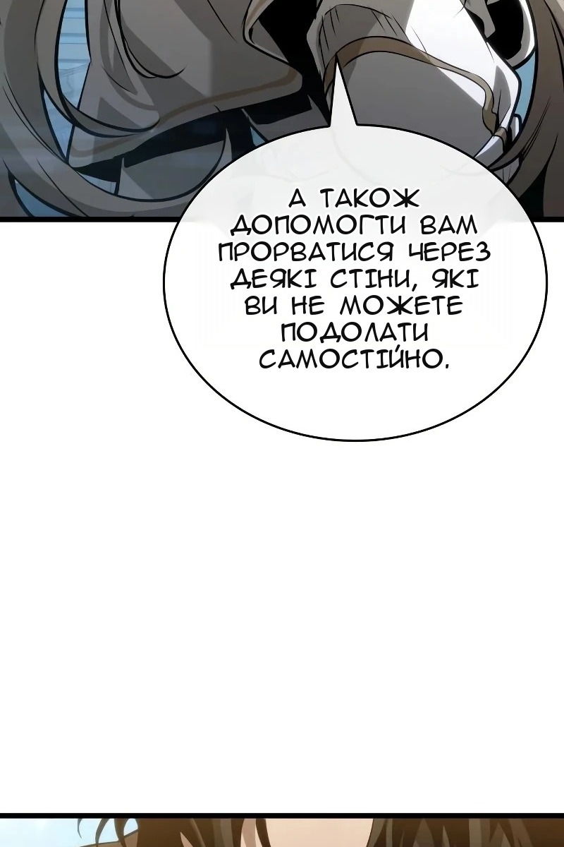 Сторінка 21