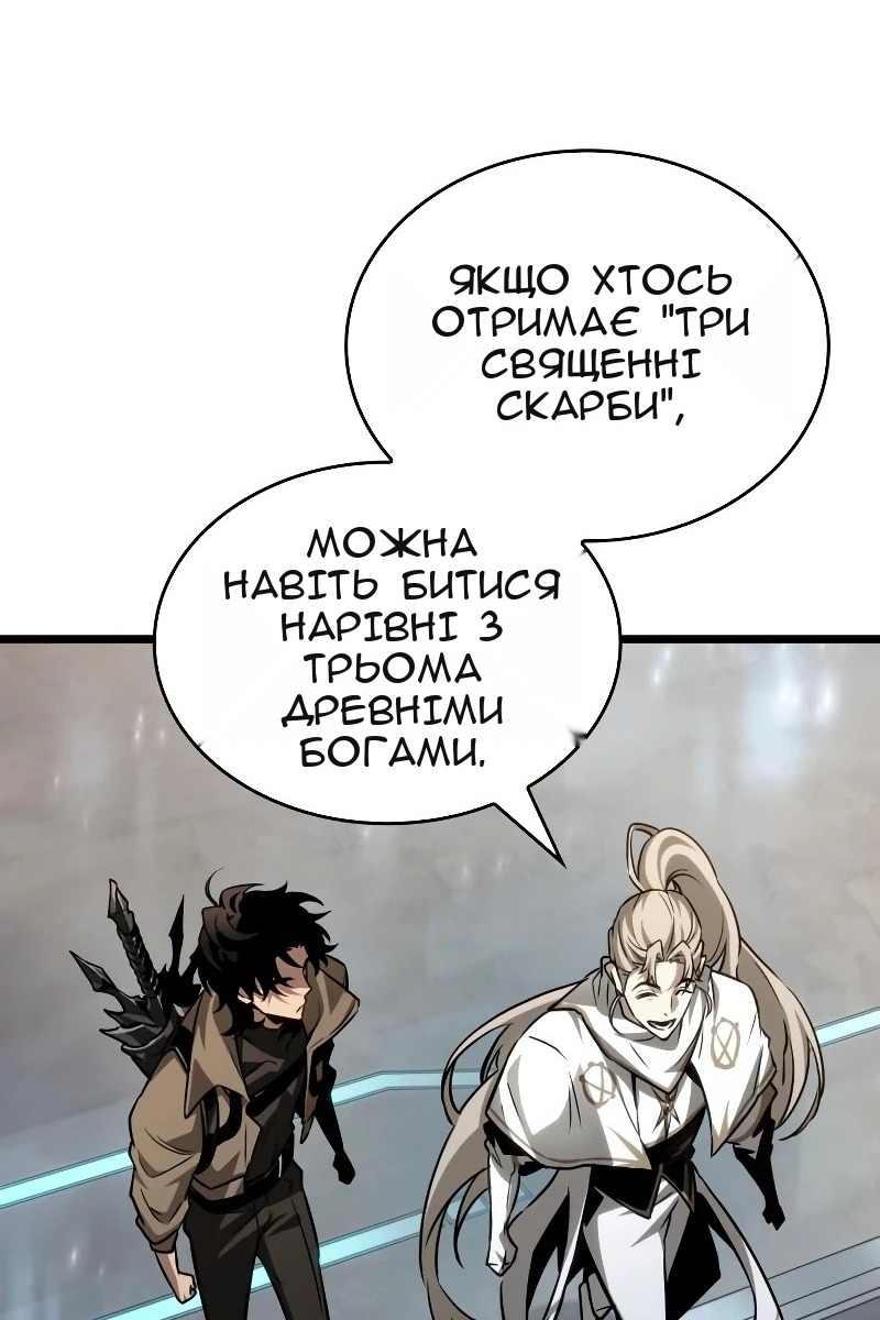 Сторінка 25