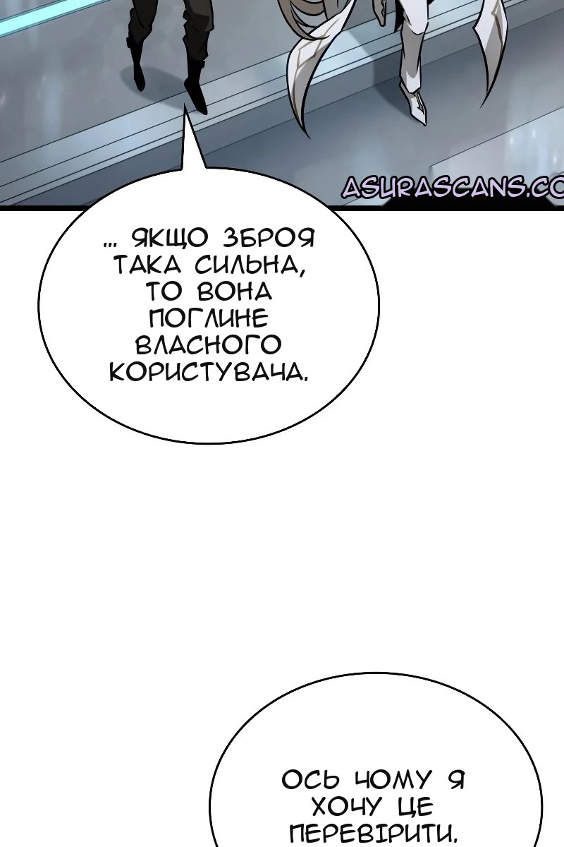 Сторінка 26