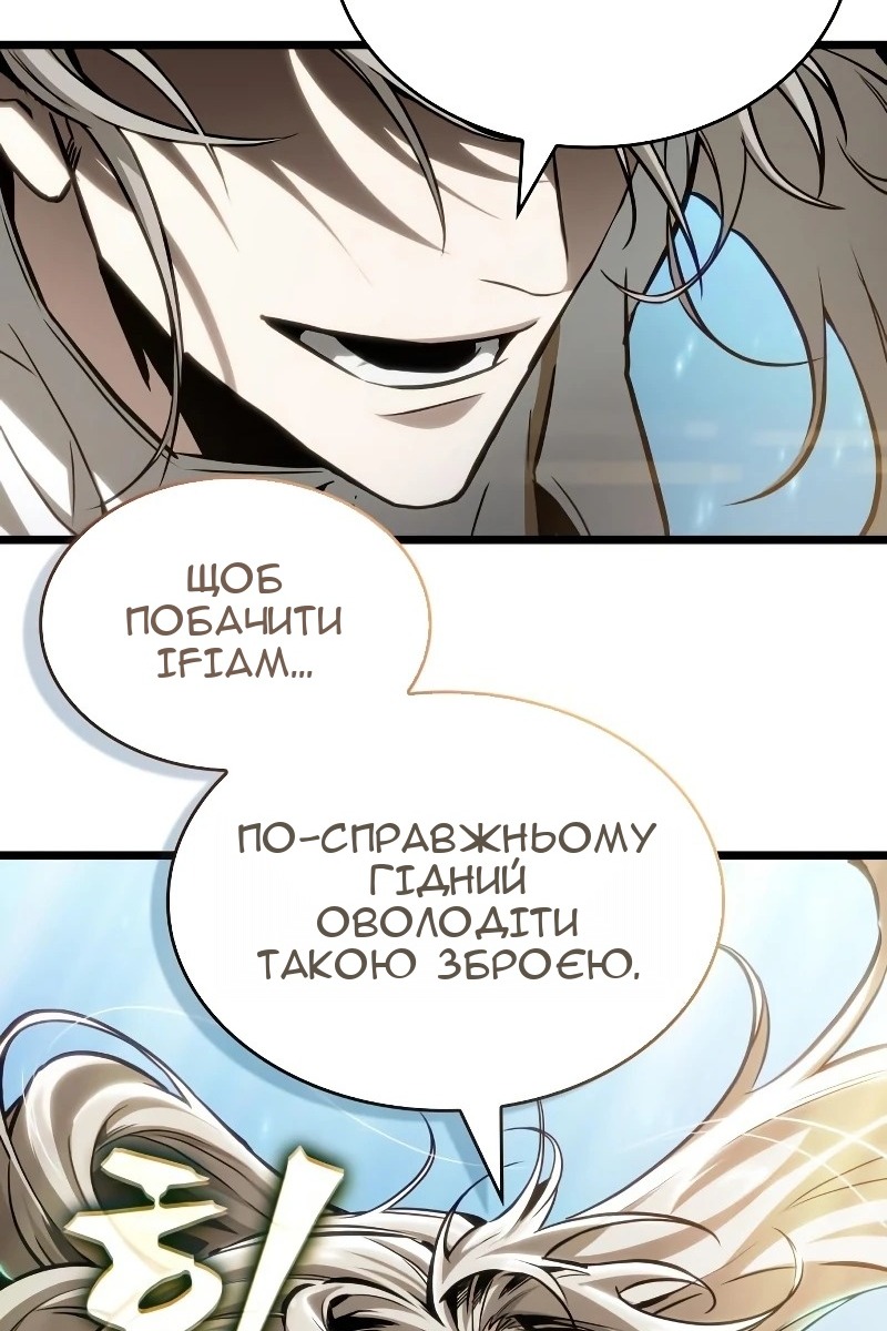 Сторінка 27