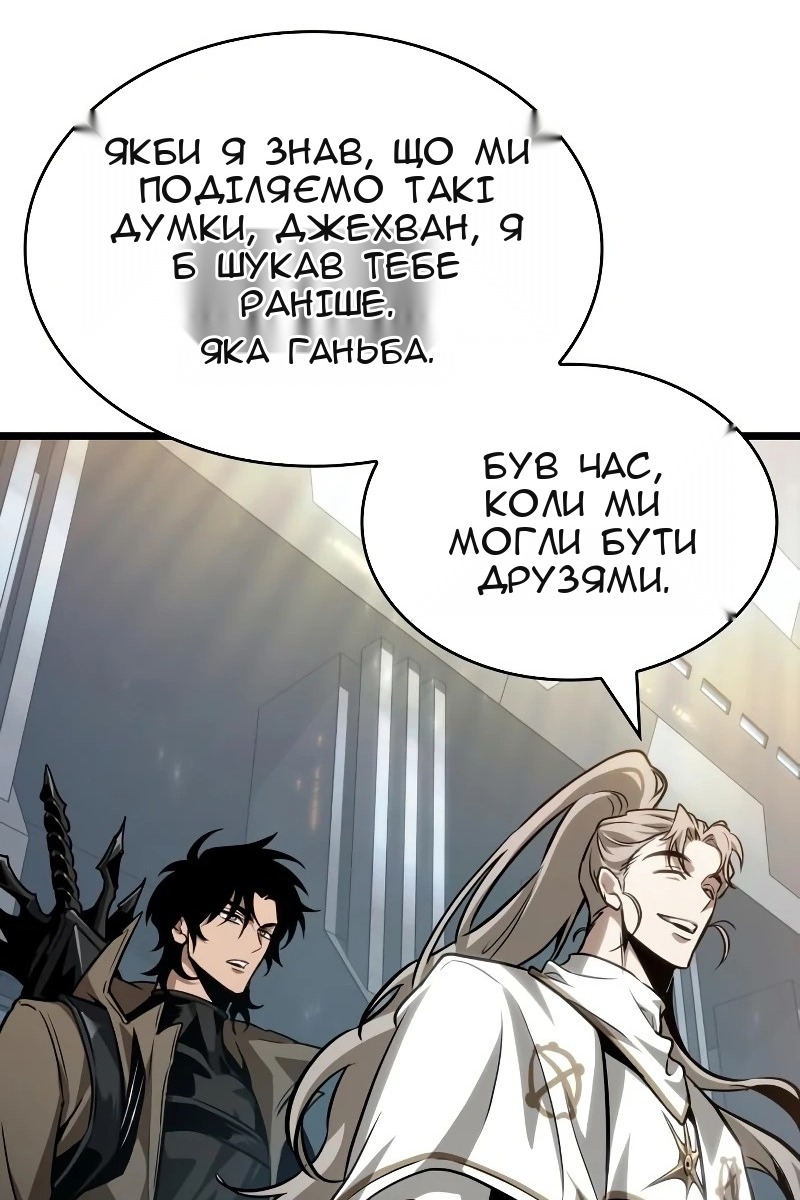 Сторінка 31