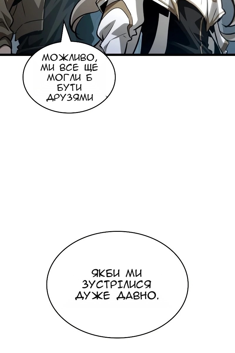 Сторінка 32