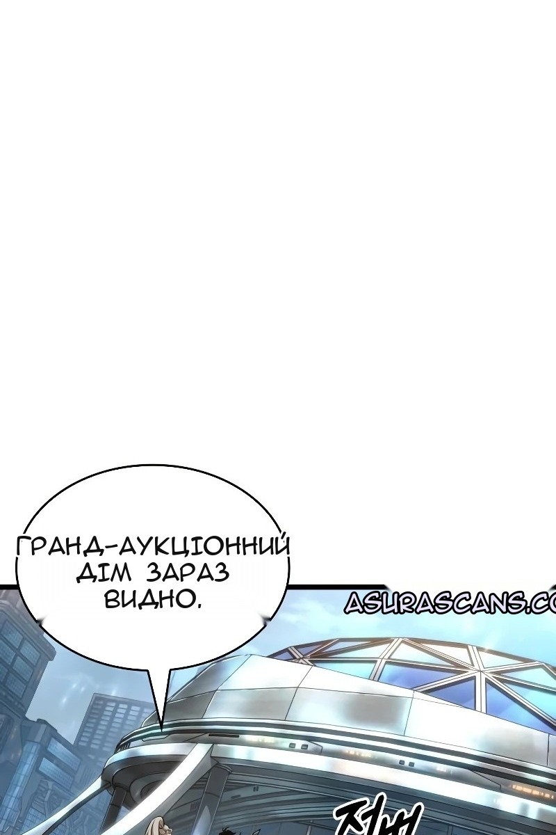 Сторінка 33