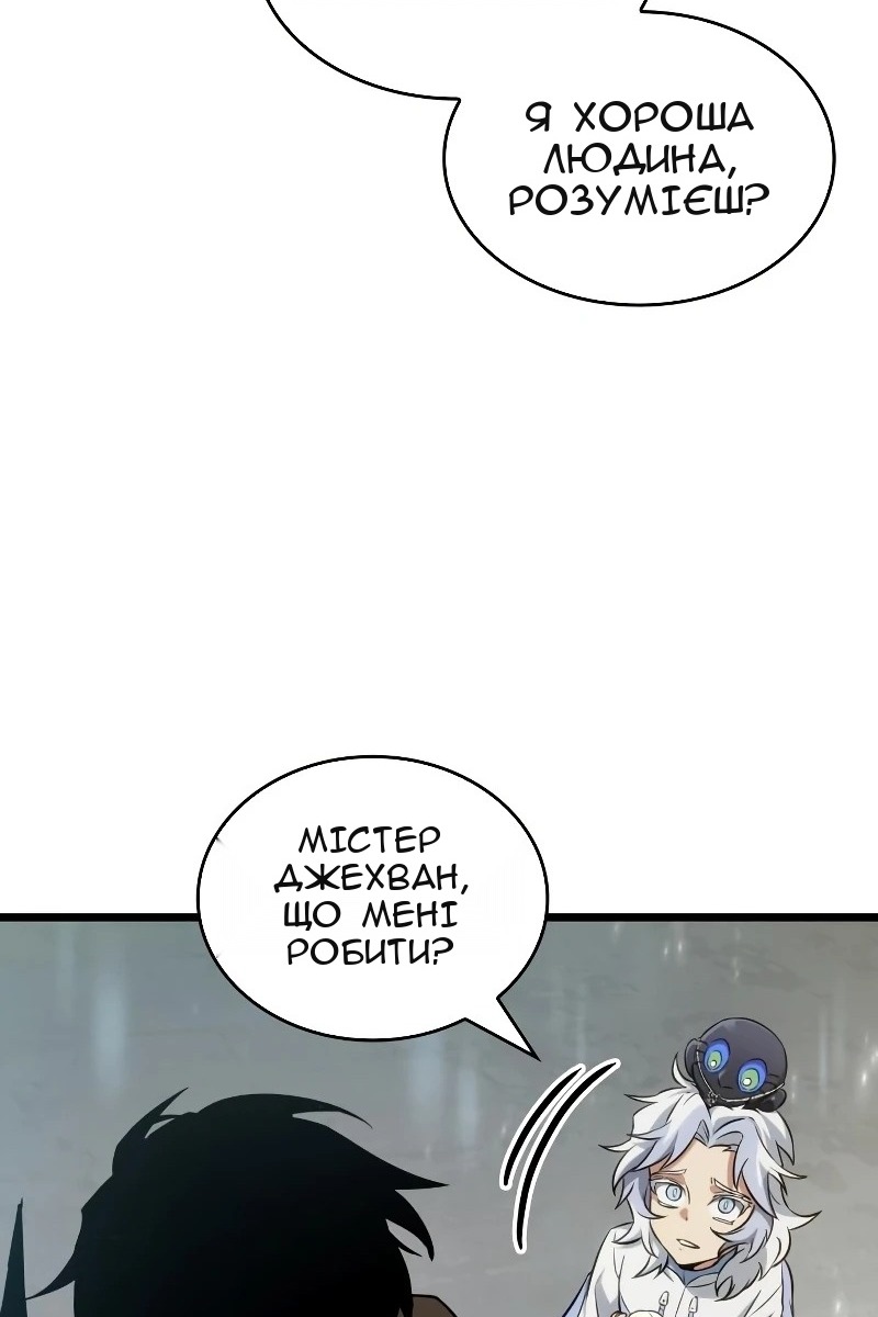 Сторінка 45