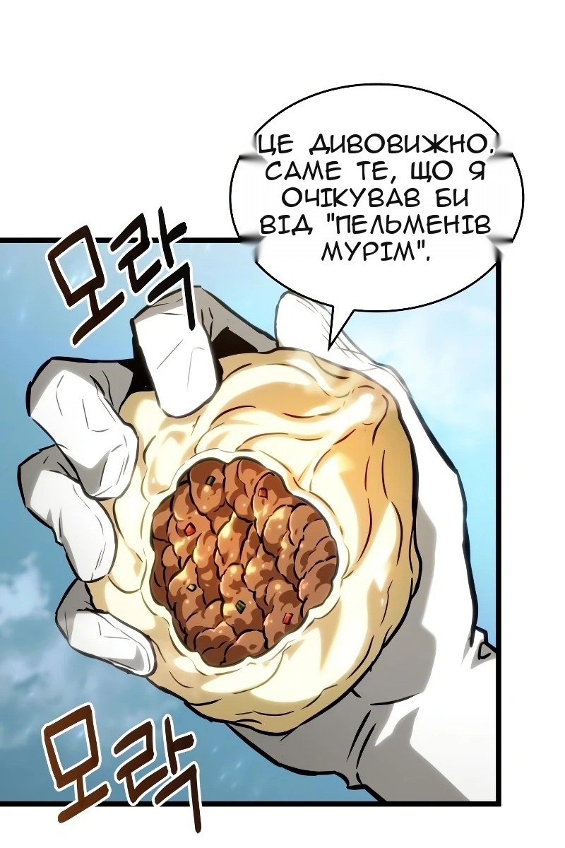 Сторінка 50