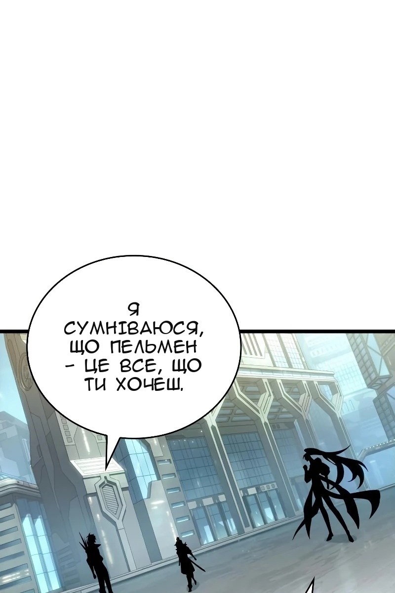 Сторінка 51