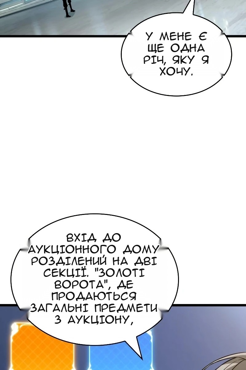 Сторінка 52