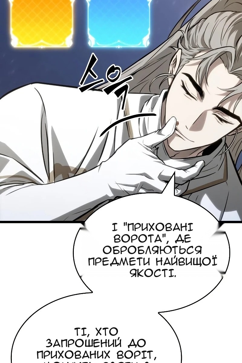 Сторінка 53