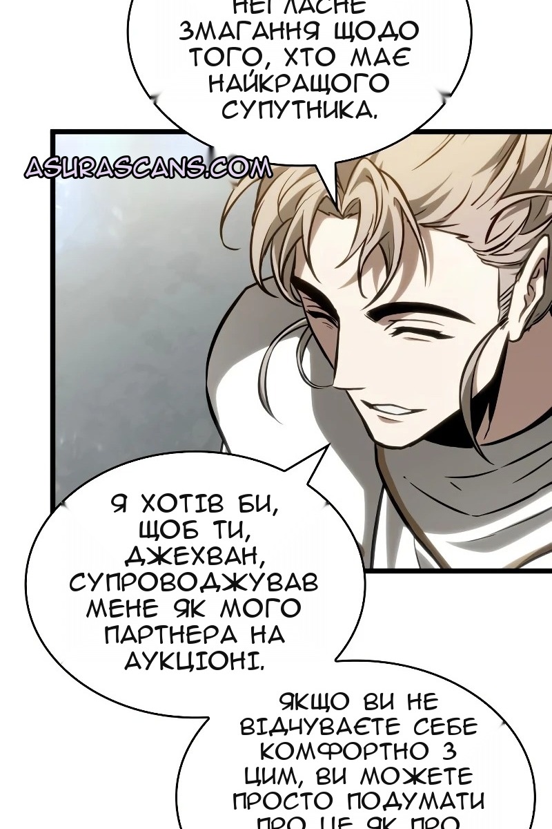 Сторінка 56