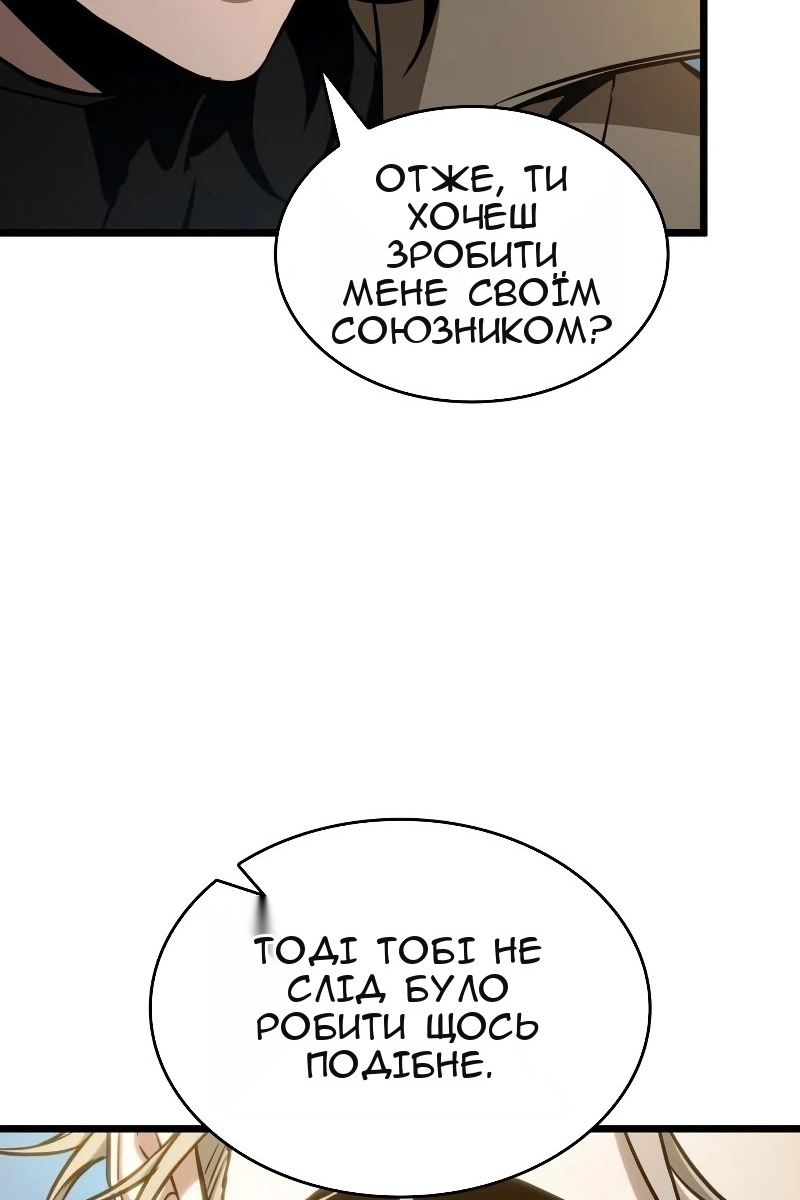 Сторінка 58