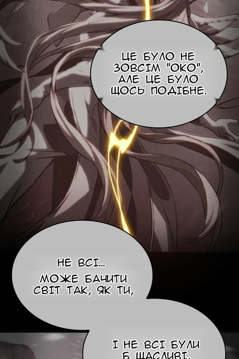 Сторінка 78