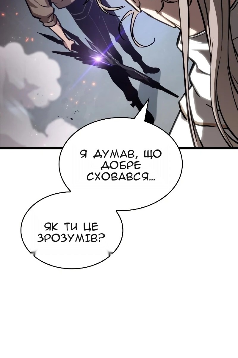 Сторінка 88
