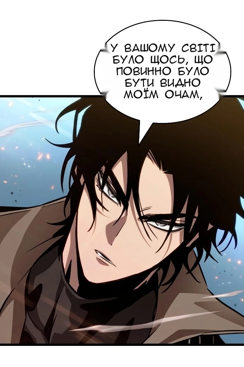 Сторінка 89