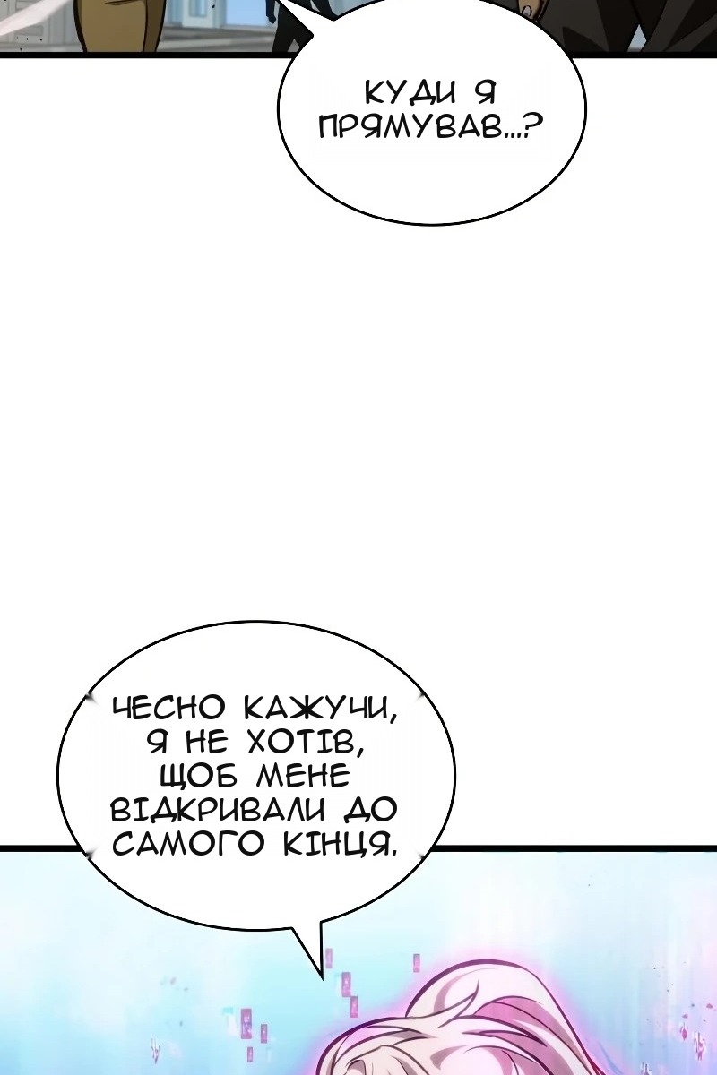 Сторінка 97