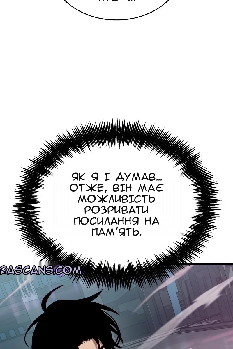 Сторінка 99