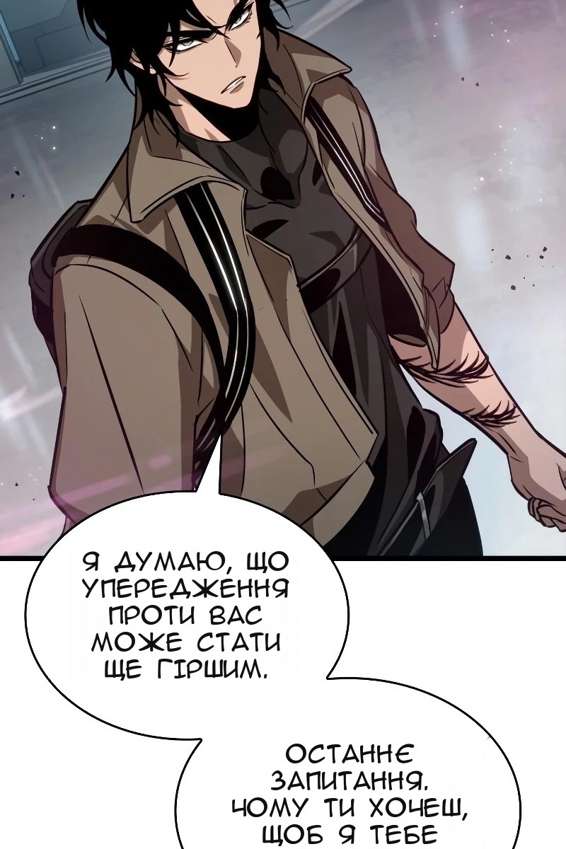 Сторінка 100