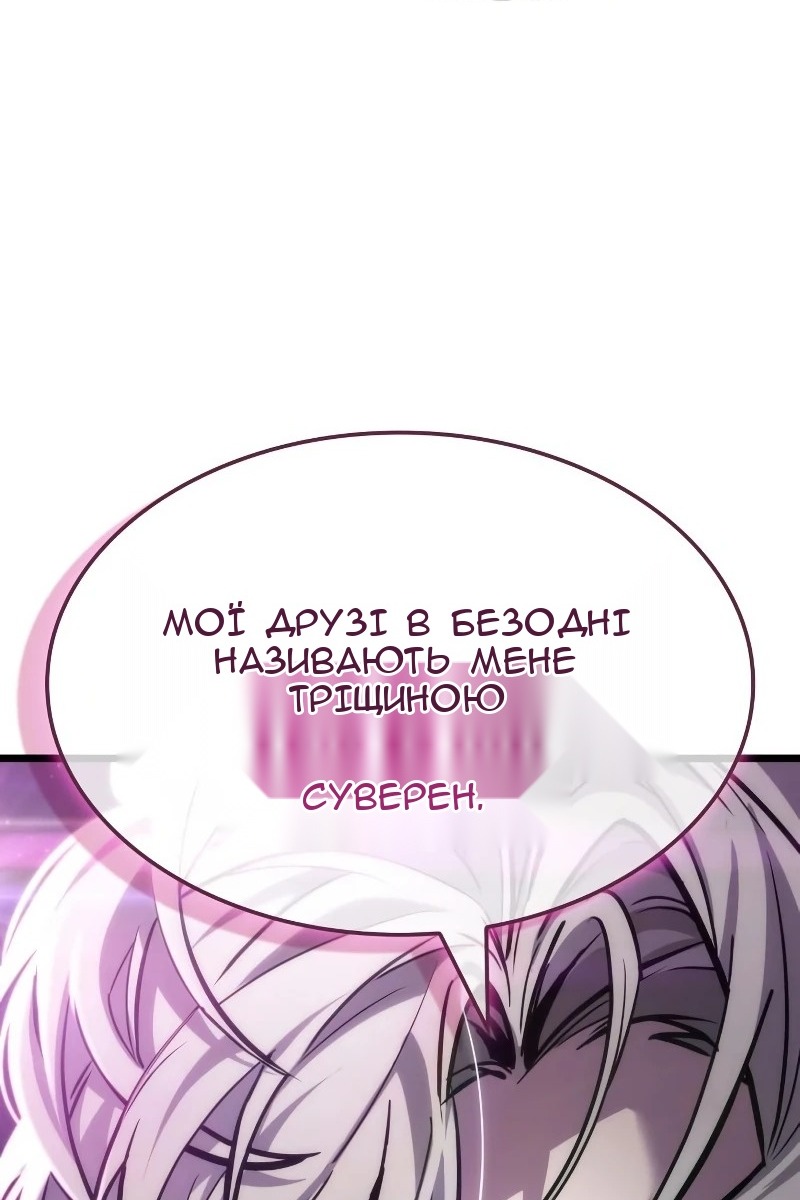 Сторінка 107