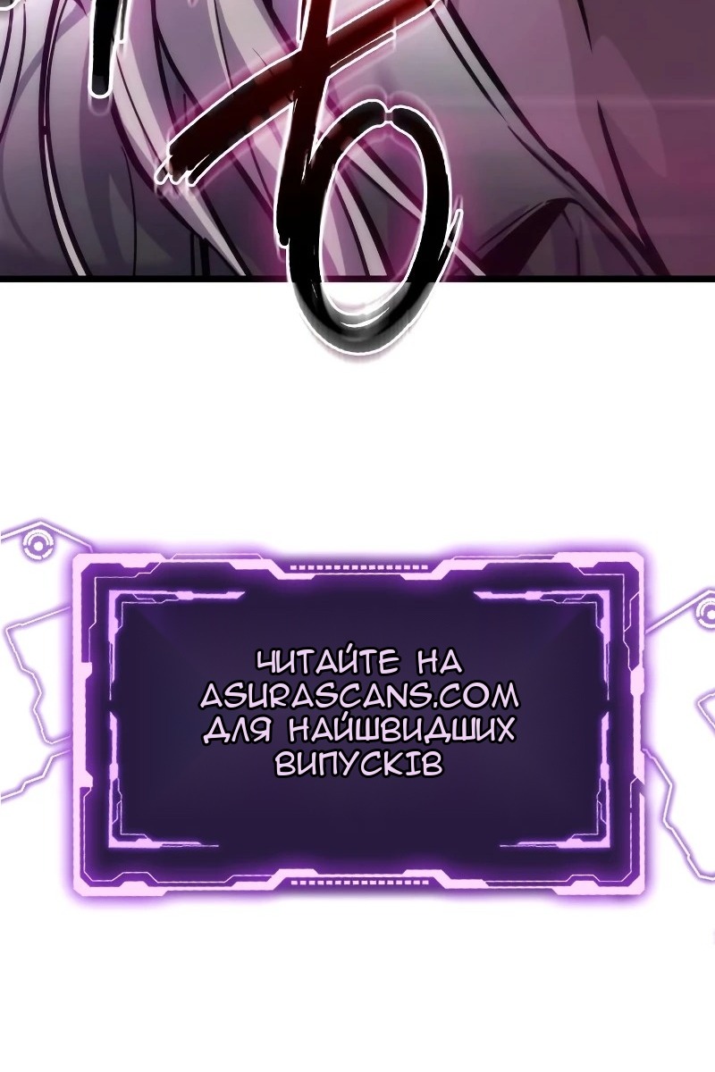 Сторінка 109