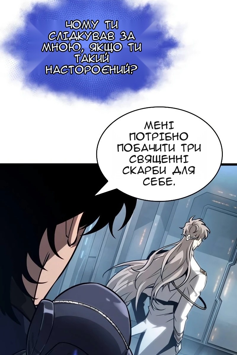 Сторінка 11