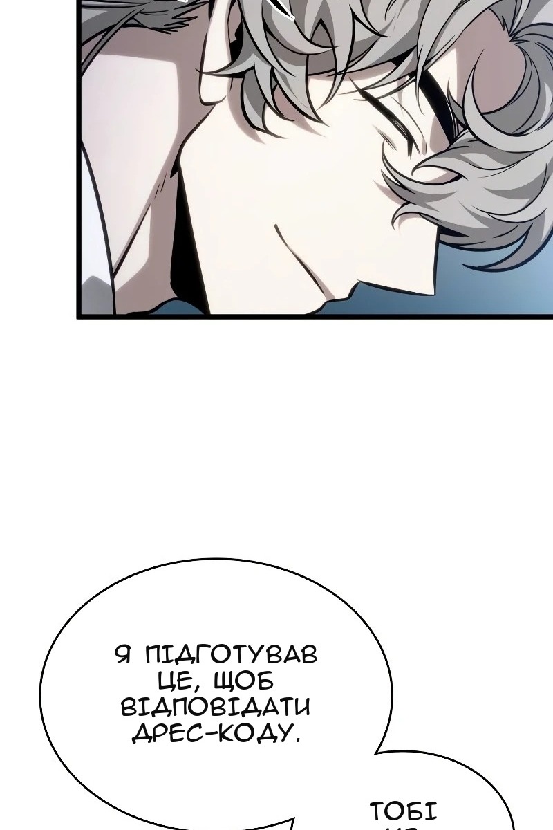 Сторінка 13