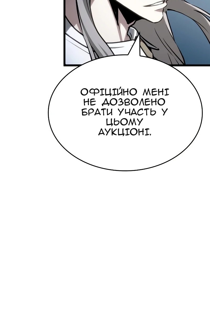 Сторінка 18