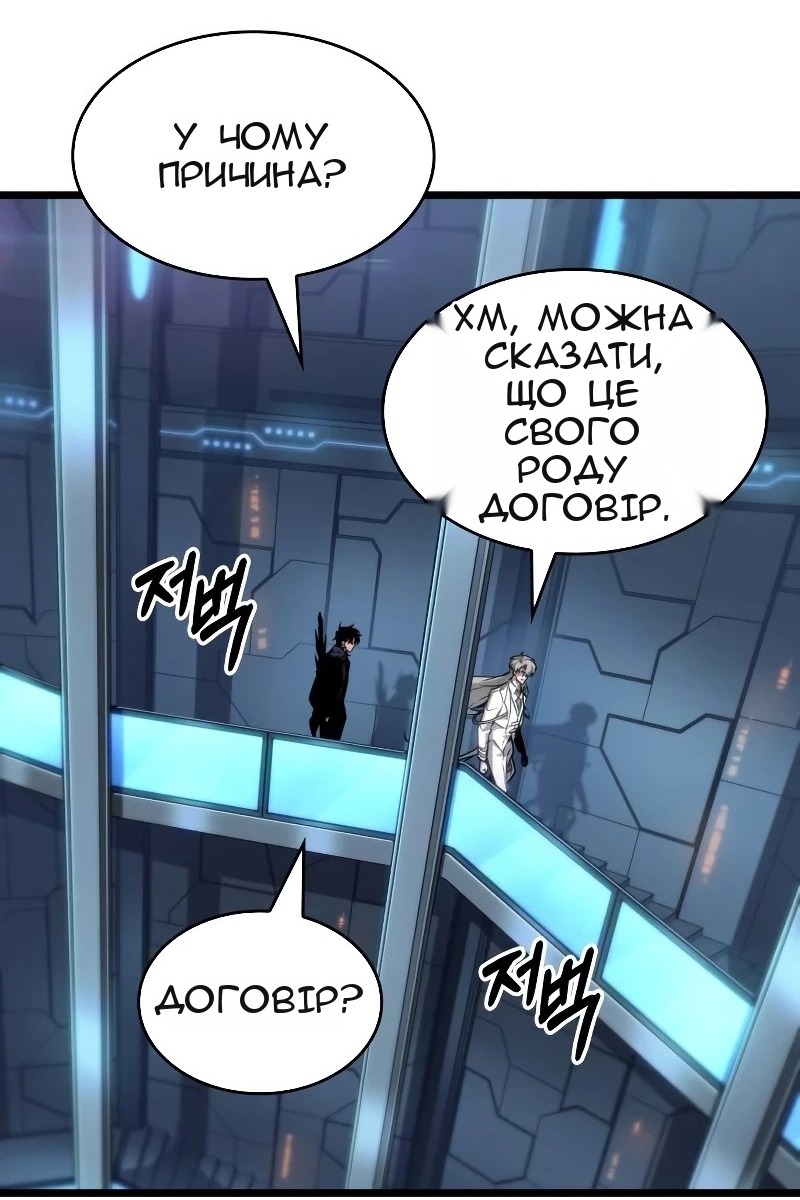 Сторінка 19